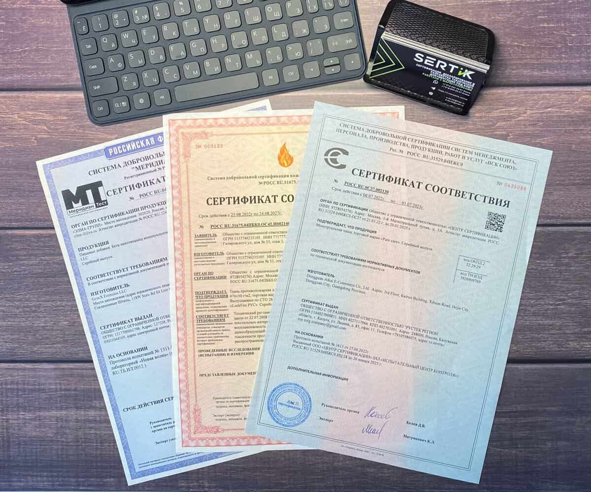 Аудит компании: полный гид по подготовке, прохождению и успешной сертификации - 2